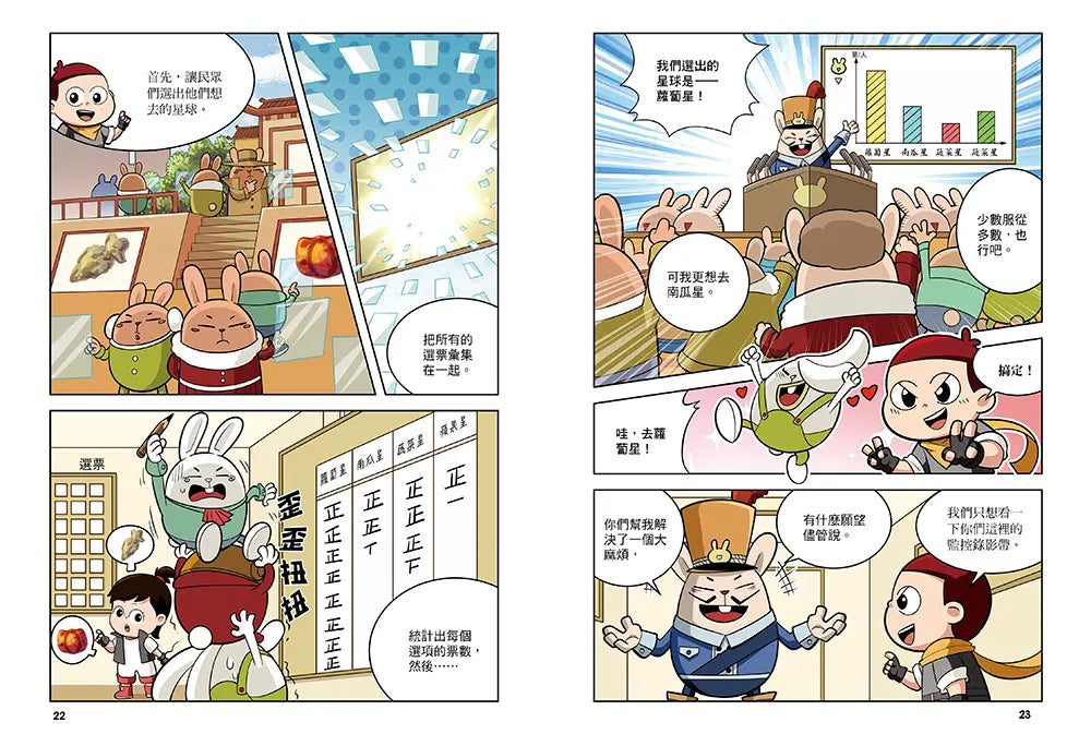 Inside Page 2