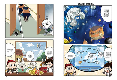 Inside Page 3