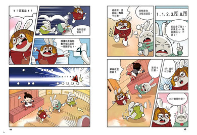 Inside Page 5