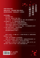 奇岩館殺人案 平裝書 Paperback