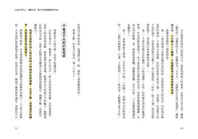 情緒價值：消除內耗，把情緒變得有價值，跟誰都能自在相處 平裝書 Paperback