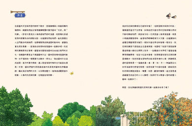 與貓咪同行！四季散步著色畫（隨書附春夏秋冬明信片1組4張） 平裝書 Paperback
