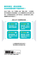 發掘洞見：《華爾街日報》NO.1暢銷作者新作！用SIFT破框思維，解鎖更多可能，發現新藍海 平裝書 Paperback