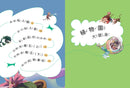 【神奇圖書館】科普版(4)：變異植物危機（中高年級適讀）(《口袋神探》作者凱叔新作) 平裝書 Paperback