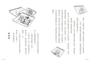 吸血鬼偵探俱樂部2：實現願望的聊天室 平裝書 Paperback