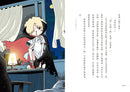 吸血鬼偵探俱樂部2：實現願望的聊天室 平裝書 Paperback