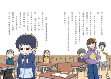 吸血鬼偵探俱樂部1～3套書：鏡世界失蹤事件、實現願望的聊天室、做夢的怪物之夜 平裝書 Paperback