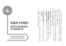 讀書變現的創作法則：心得書評、聽書文稿、短影音和直播，新手必學、說書系KOL一定要懂的品牌獲利管道﹝招財新裝版﹞ 平裝書 Paperback
