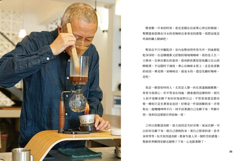 台南紳士的府城STYLE：從在地早頓到巷弄風情，跟著大同走入南都日常【贈_舊城區美食＆散步地圖】 平裝書 Paperback