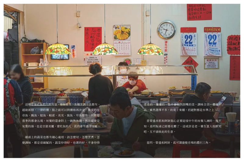 台南紳士的府城STYLE：從在地早頓到巷弄風情，跟著大同走入南都日常【贈_舊城區美食＆散步地圖】 平裝書 Paperback