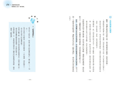 高能量21法則：真正厲害的人，都是高能量體質！21個自我進化的啟動儀式，每一條法則都是爆發潛能的超級引擎！【隨書附贈21天高能量打卡計畫】 平裝書 Paperback