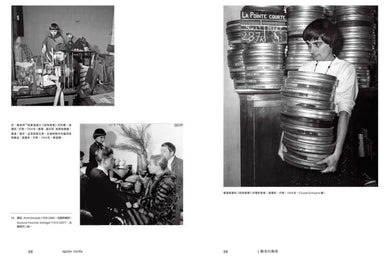 安妮‧華達：愛至上‧凝視生命‧記憶時間‧遊走真實與夢想的影像詩人 平裝書 Paperback