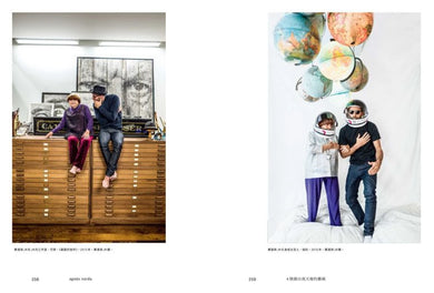 安妮‧華達：愛至上‧凝視生命‧記憶時間‧遊走真實與夢想的影像詩人 平裝書 Paperback