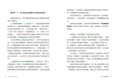 Inside Page 1