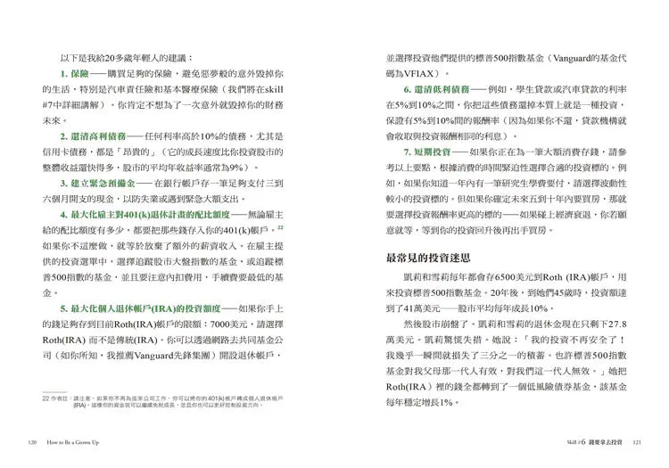 Inside Page 4