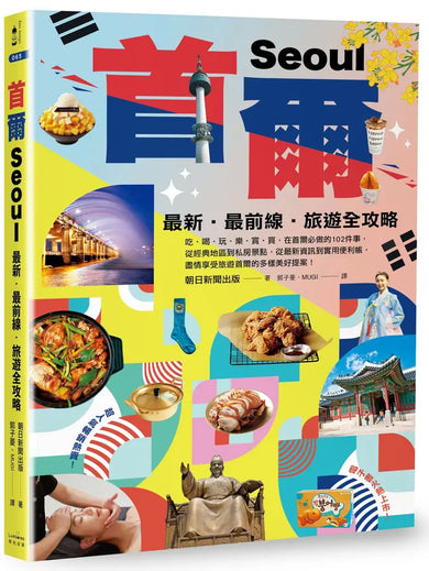 Book Cover 9786267685815