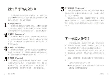 Inside Page 2