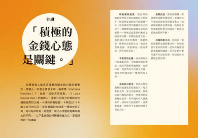 Inside Page 3