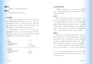 Inside Page 5