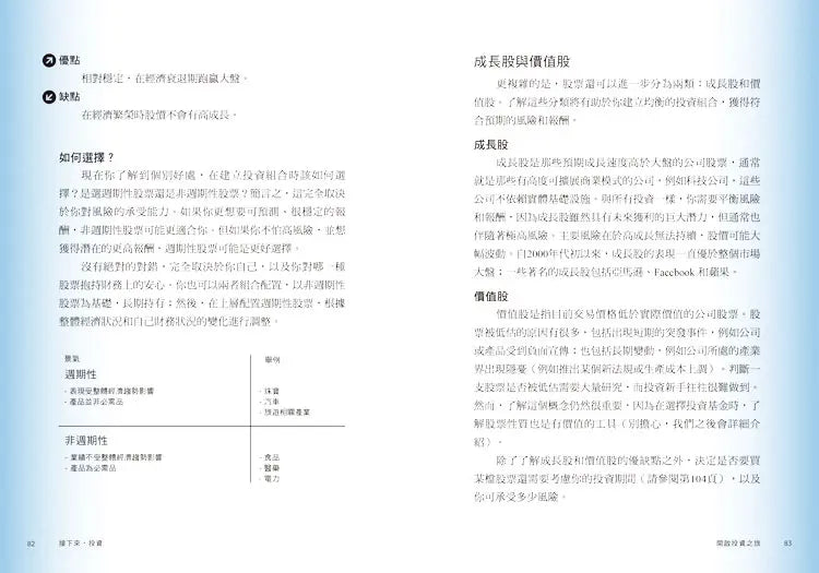 Inside Page 5