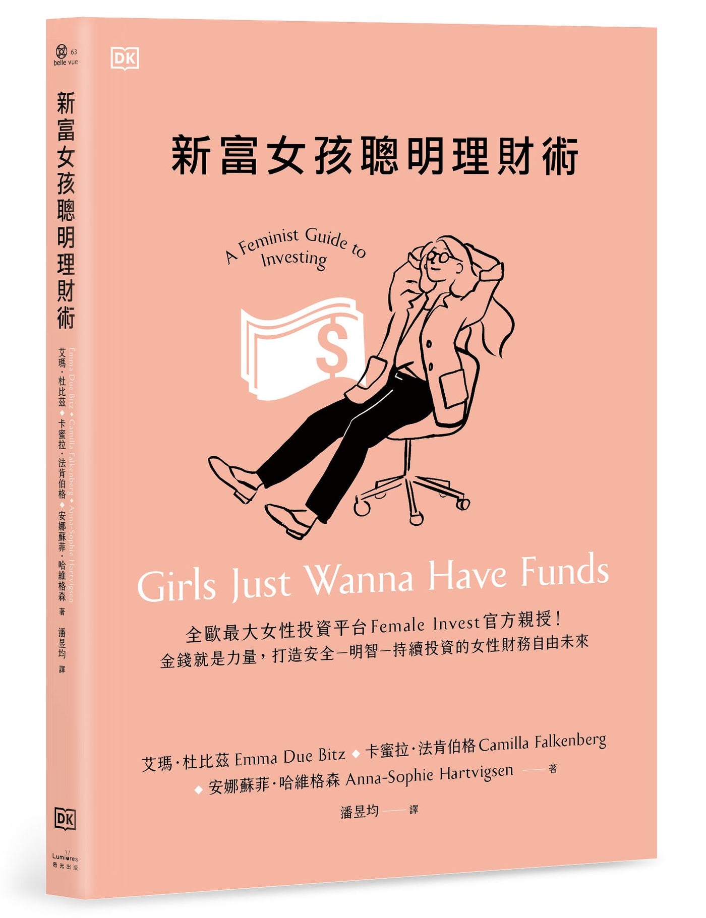 Book Cover 9786267685877