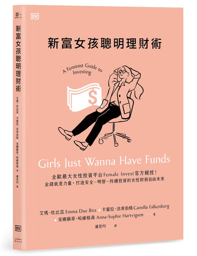 Book Cover 9786267685877