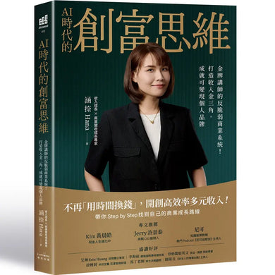 Book Cover 9786267685907