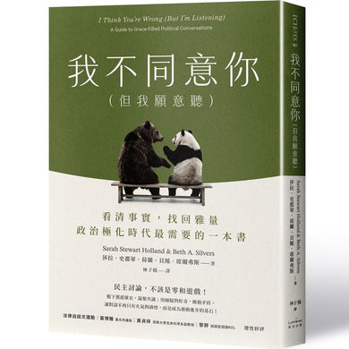Book Cover 9786267685969