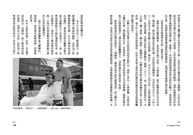 Inside Page 2