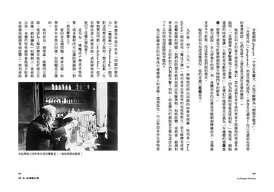 Inside Page 3