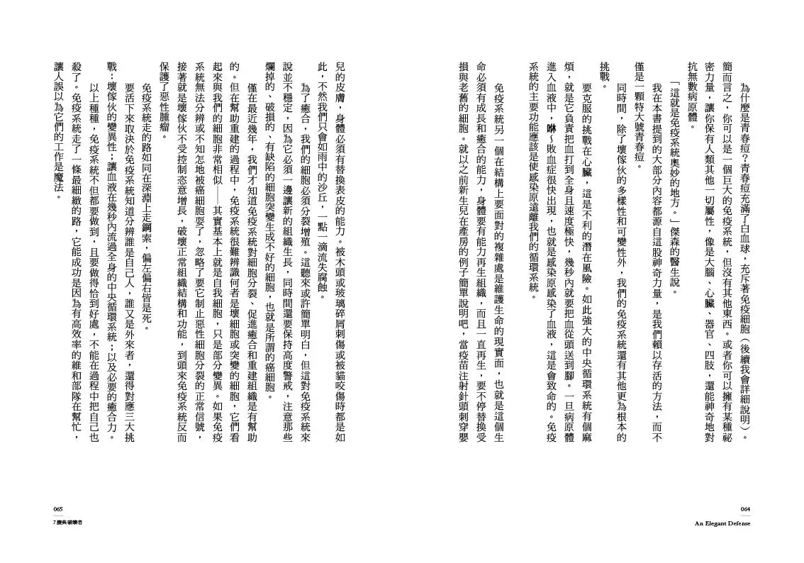 Inside Page 4