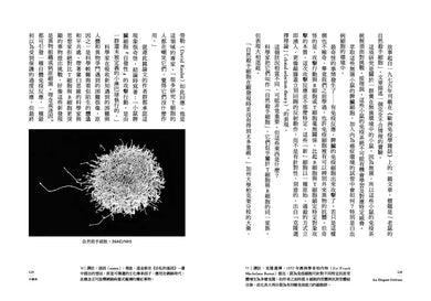 Inside Page 5