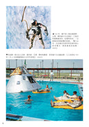 向星而生：人類突破極限、飛向太空的故事 平裝書 Paperback