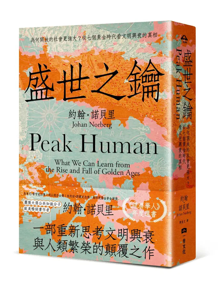 Book Cover 9786267686706