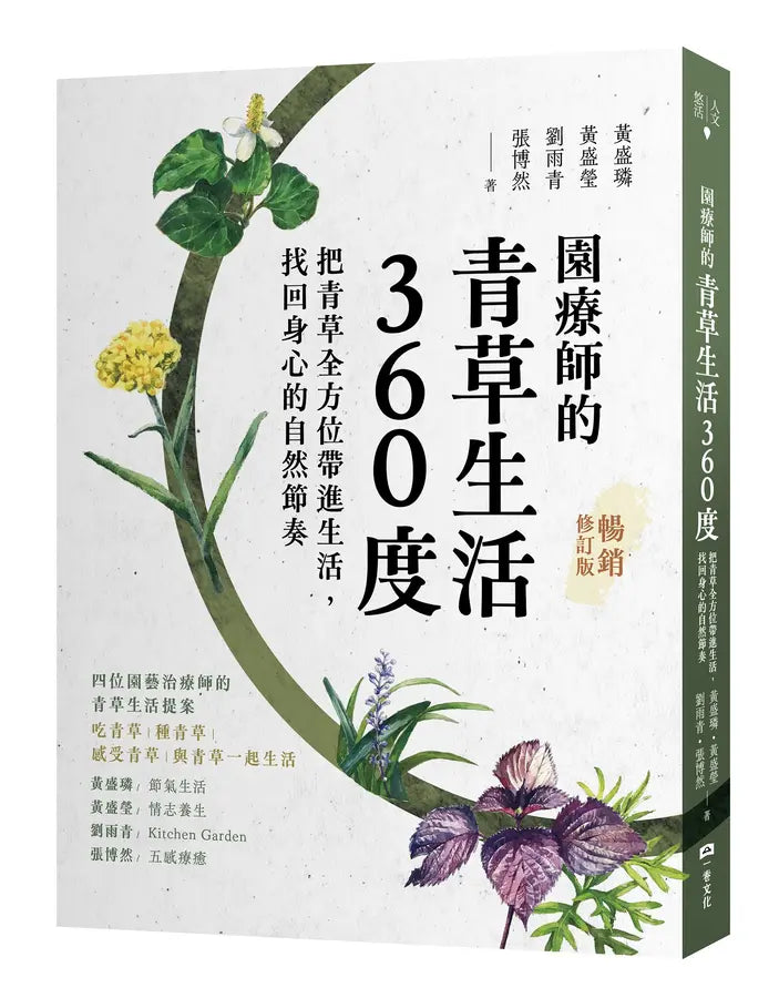 Book Cover 9786267686843