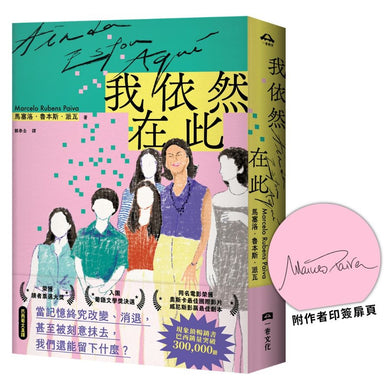 Book Cover 9786267686898