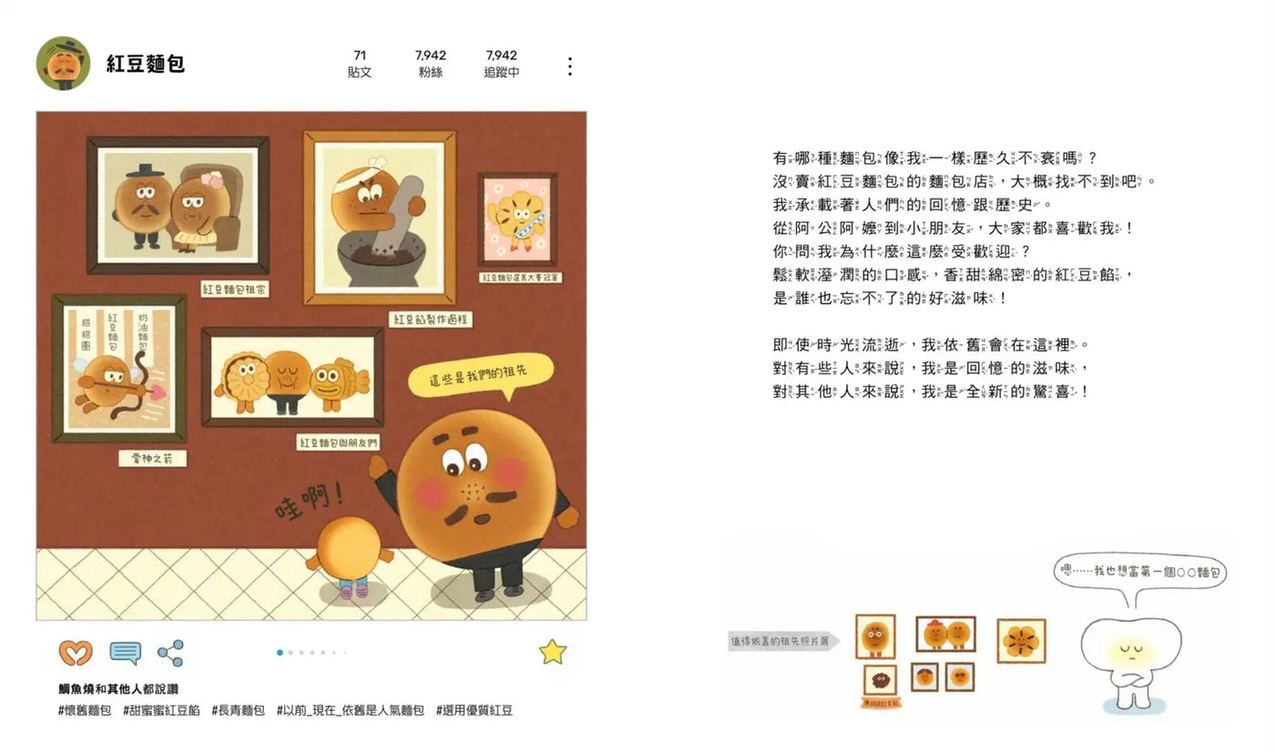 Inside Page 3