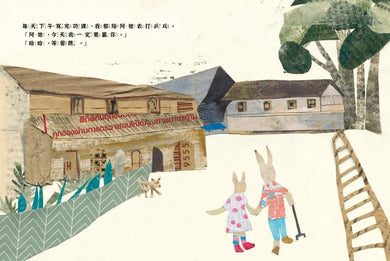 Inside Page 2