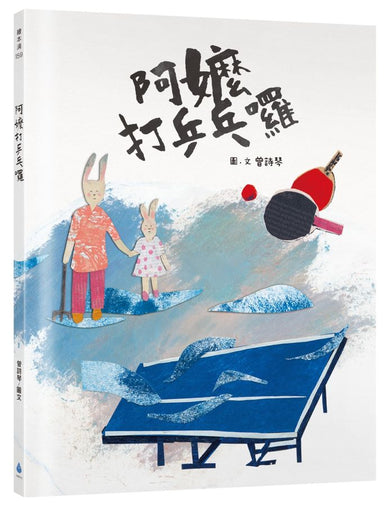 Book Cover 9786267698662