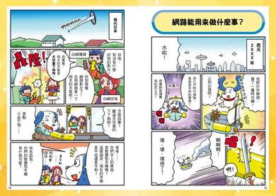 Inside Page 4