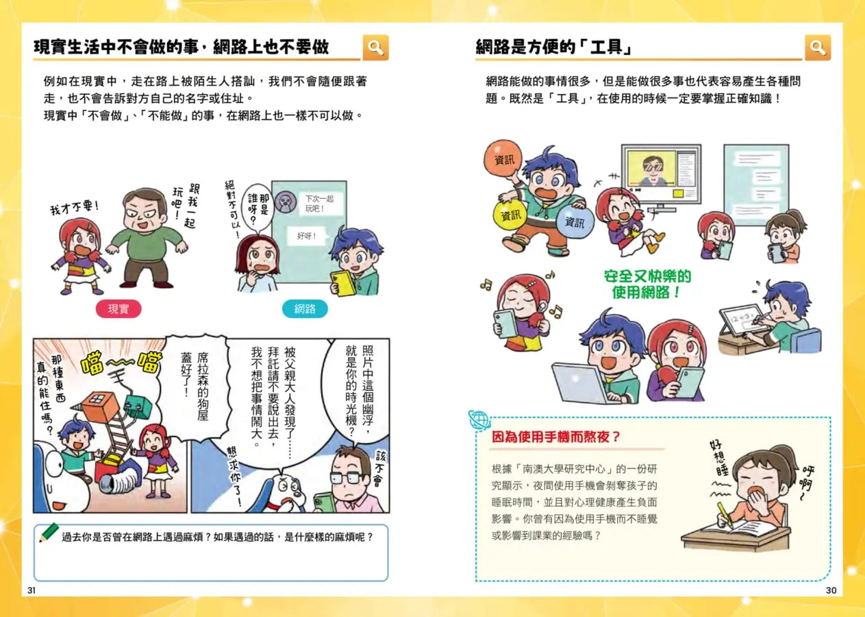 Inside Page 5