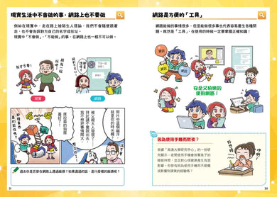 Inside Page 5