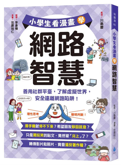 Book Cover 9786267698686