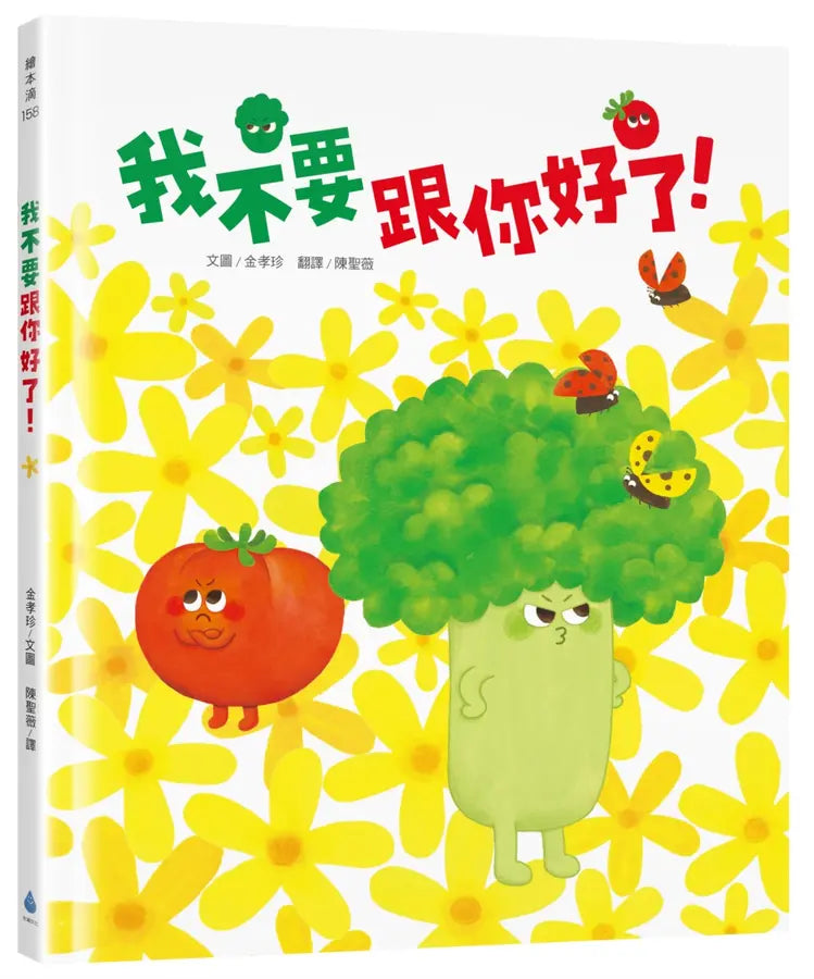 Book Cover 9786267698709
