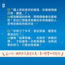 看得越遠，走得越直：沒空在角落哭泣，找好人生座標，我獨自升級！ 平裝書 Paperback