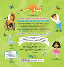 動物學校(2)體育課：跟臭鼬學倒立，跟花豹學平衡，跟犰狳學翻滾！ 精裝書 Hardback