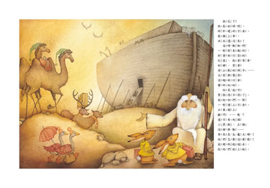 Inside Page 2