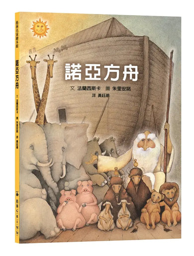 Book Cover 9786267724682