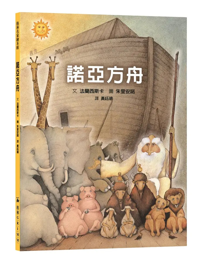 Book Cover 9786267724682