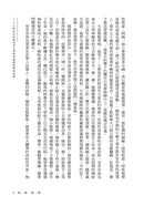 布登布洛克家族（被譽為德國版《紅樓夢》，諾貝爾獎得主托瑪斯．曼奠定文壇地位之作、最偉大的家族史小說） 平裝書 Paperback